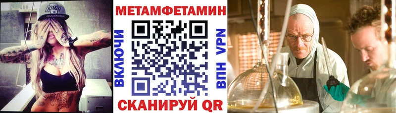Амфетамин VHQ Правдинск