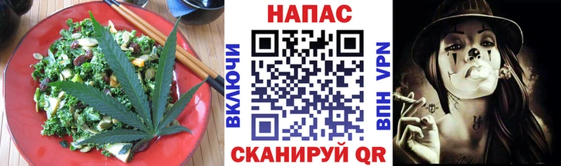 Еда ТГК марихуана  Правдинск 