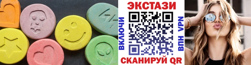 купить   Правдинск  ЭКСТАЗИ TESLA 