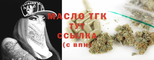 мефедрон Арсеньев
