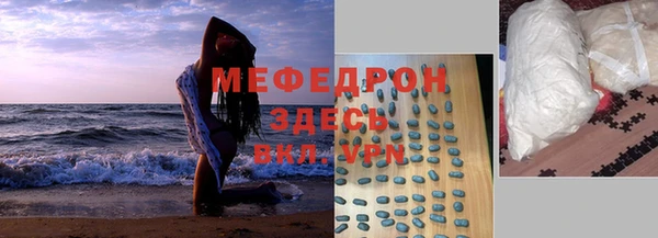мефедрон Арсеньев