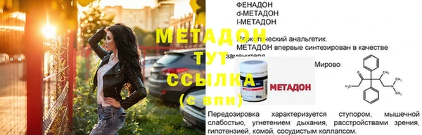 мефедрон Арсеньев