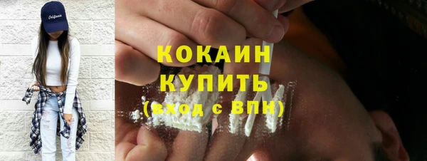 мефедрон Арсеньев