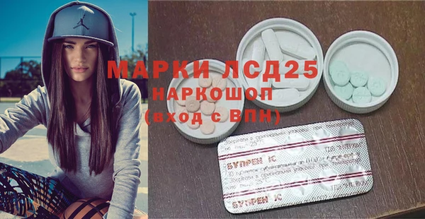 мефедрон Арсеньев