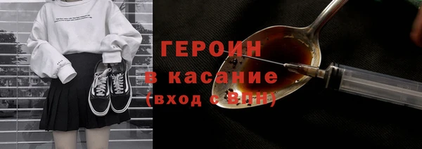 мефедрон Арсеньев