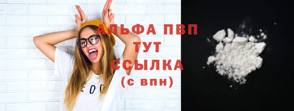 мефедрон Арсеньев