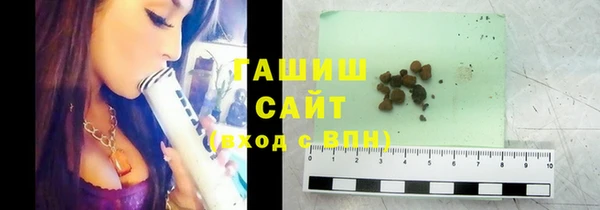 дживик Армянск