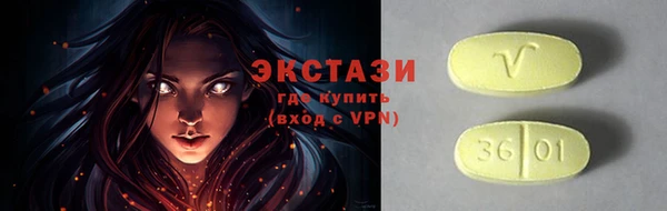 дживик Армянск
