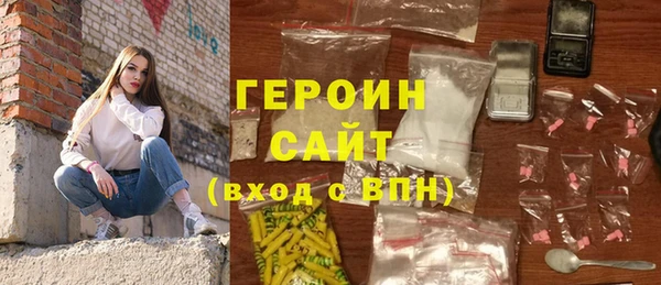 дживик Армянск