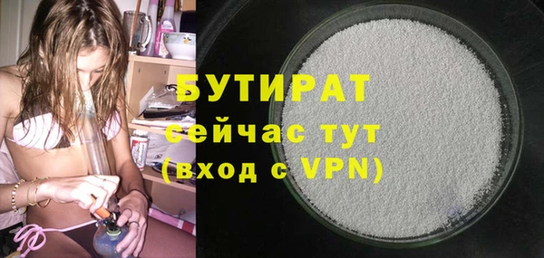 дживик Армянск