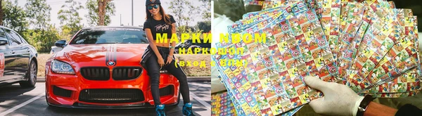 мефедрон Арсеньев