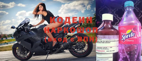 дживик Армянск