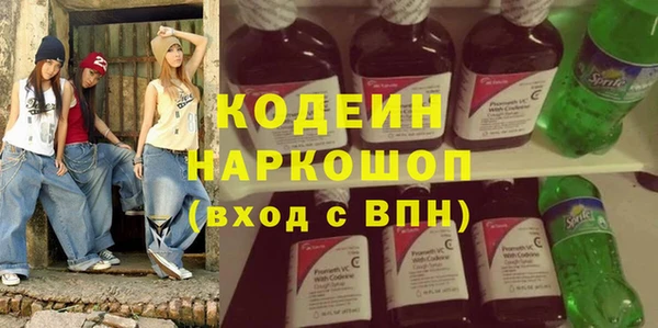 дживик Армянск