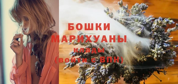 мефедрон Арсеньев
