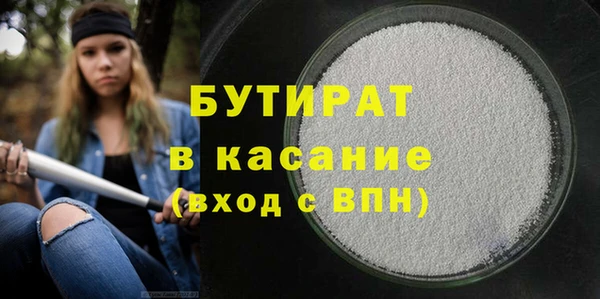 дживик Армянск