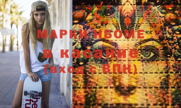 мефедрон Арсеньев