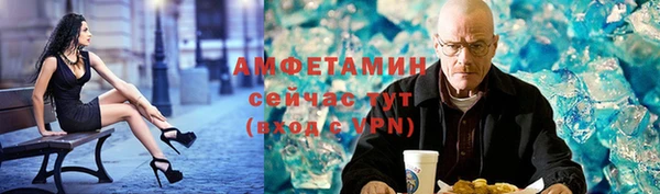 дживик Армянск