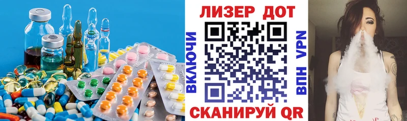 магазин  наркотиков  Правдинск  LSD-25 экстази ecstasy 