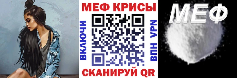 Мефедрон 4 MMC Правдинск