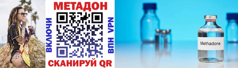 darknet официальный сайт  Правдинск  Метадон methadone 