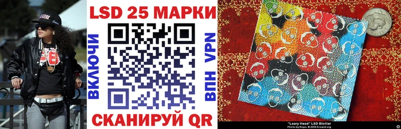 Марки N-bome 1,8мг купить цена Правдинск
