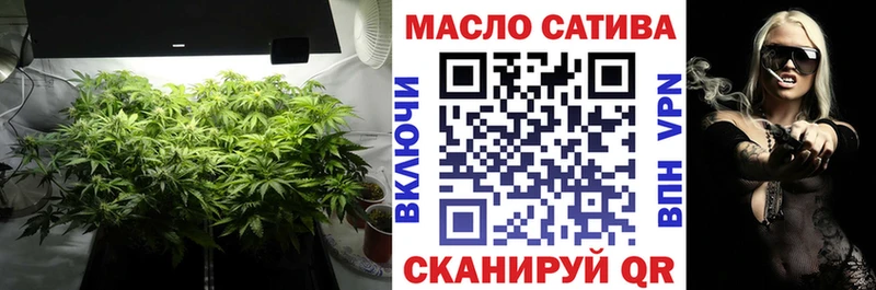 ТГК жижа  Правдинск 
