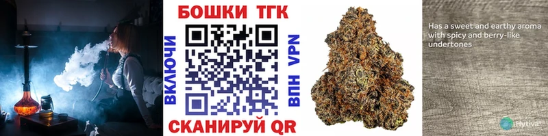 где купить Правдинск Бошки Шишки гибрид